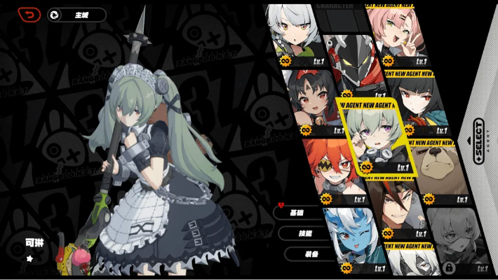 《绝区零》2.6  叛律孤歌·薇斯珀详解攻略