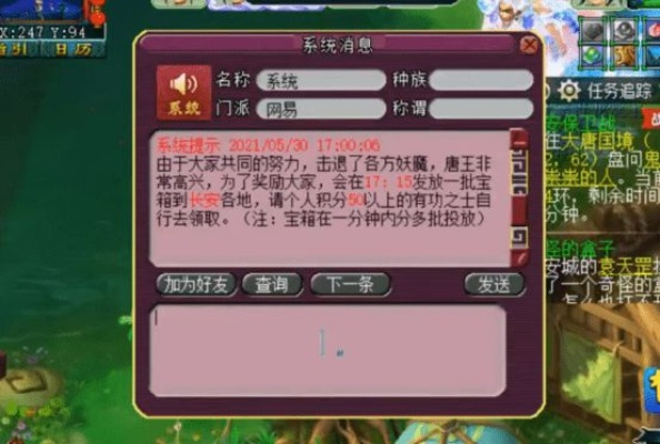 梦幻西游长安保卫战怎么玩？2025最新高效挂机与奖励兑换全攻略