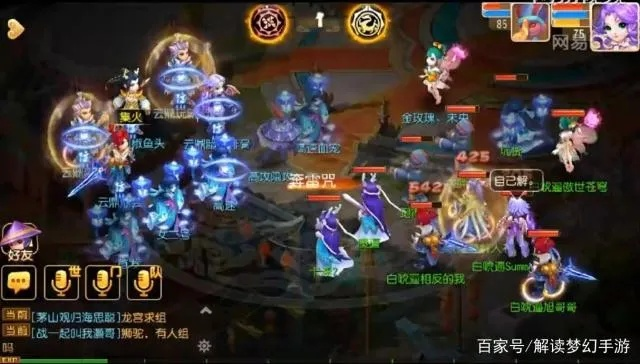 揭秘2026梦幻手游T0级PVP阵容与高效打金实战攻略