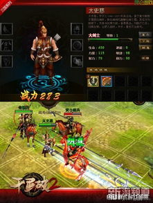 太史慈怎么死的？揭秘SLG战场第一神射暴毙真相与反制