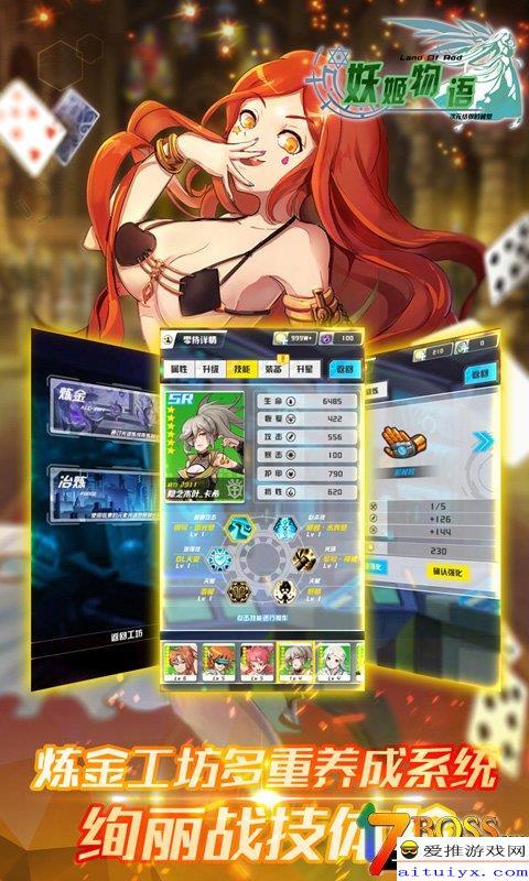 赢爱物语最强全攻略,平民零氪拿SSR与约会高分搭配秘籍 赢爱物语最强全攻略,平民零氪拿SSR与约会高分搭配秘籍