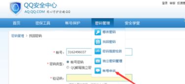 拒绝连接失败！天龙八部3数据库类型分析与核心配置指南