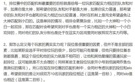 讨伐笔记怎么用？2026最新数据流打法教你一眼识别混子