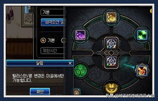 别再瞎买暗月护符了！2026年职业适配深度避坑指南