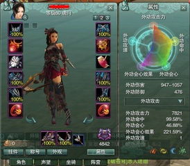 2026唐门惊羽PVP怎么玩？高分段配装奇穴全攻略