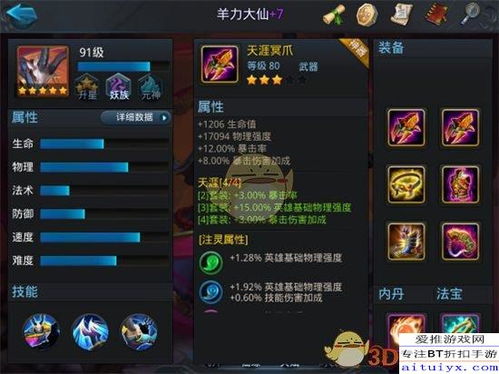 2025梦幻西游杀星技能怎么选?二十八星宿高效通关门派搭配全解 2025梦幻西游杀星技能怎么选?二十八星宿高效通关门派搭配全解