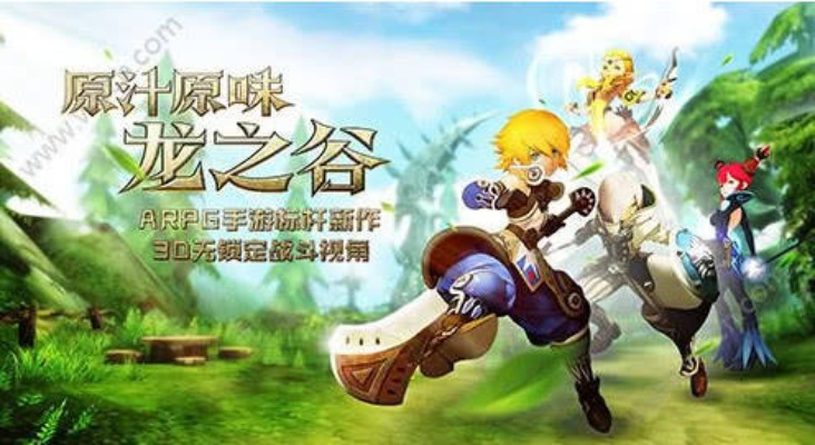 龙之谷团购系统怎么玩?2025省钱拿稀有道具全攻略 龙之谷团购系统怎么玩?2025省钱拿稀有道具全攻略