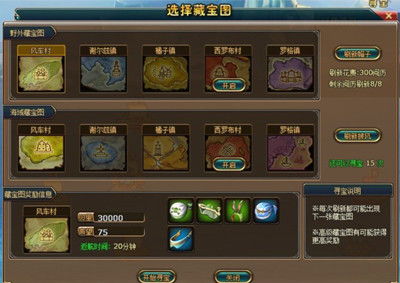 2026幻境寻宝全地图隐藏宝箱坐标与高分通关实战技巧