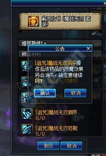 2026年永恒之塔炼金术赚钱全攻略，神石与卷轴暴利解析