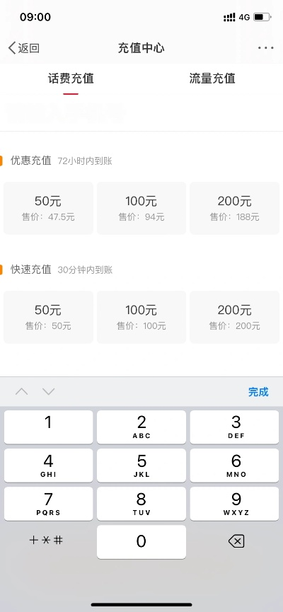 盛大充值中心怎么用？2025独家避坑与省钱黑科技全攻略