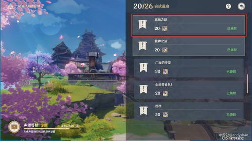 原神文谷疑云任务怎么做？稻妻文谷解谜触发条件与全流程攻略