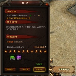 2025传奇3神舰任务全攻略，从入场到武器合成一步到位