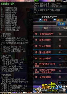 拒绝刮痧!2026最新DNF男大枪幽暗岛加点与TP分配实战 拒绝刮痧!2026最新DNF男大枪幽暗岛加点与TP分配实战