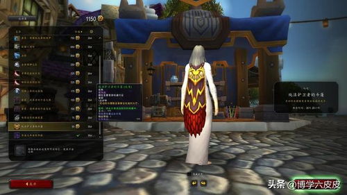 外观制作：午夜裁缝有哪些新内容？