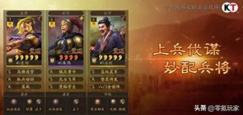 S3群弓战法怎么配?袁绍朱儁T0黑科技搭配,横扫战场 S3群弓战法怎么配?袁绍朱儁T0黑科技搭配,横扫战场