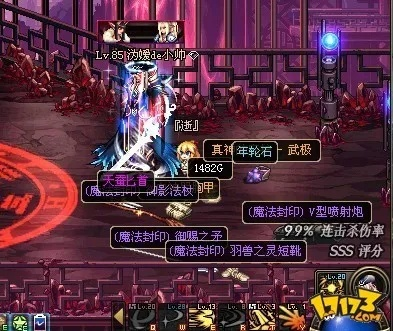 DNF80SS太刀哪里爆?黑光名刀掉落地图与毕业装备解析 DNF80SS太刀哪里爆?黑光名刀掉落地图与毕业装备解析