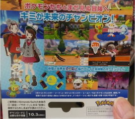 如何按时间顺序游玩《宝可梦》系列游戏 如何按时间顺序游玩《宝可梦》系列游戏