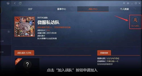 Dota2下载总报错?2026最新完美世界与Steam多渠道极速安装实战 Dota2下载总报错?2026最新完美世界与Steam多渠道极速安装实战