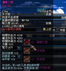 桃园强弓怎么加点?2025极限暴击流与生存流全解析 桃园强弓怎么加点?2025极限暴击流与生存流全解析