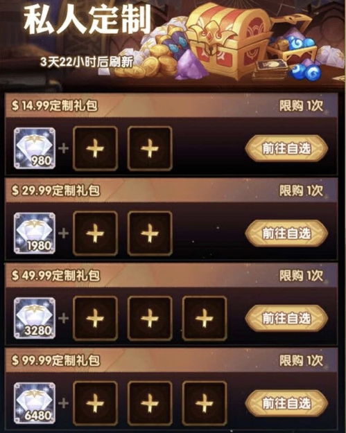 《剑与远征：启程》史上最差联动双虚空？一拳超人联动英雄就业报告！