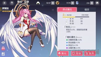 约战精灵再临，2025最新T0阵容搭配与新手避坑指南