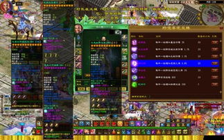 征途升级类型深度剖析，从零氪到土豪的冲级门道