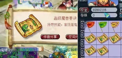 原神覆苔宝箱类型全解析，怎么快速识别并获取隐藏奖励？