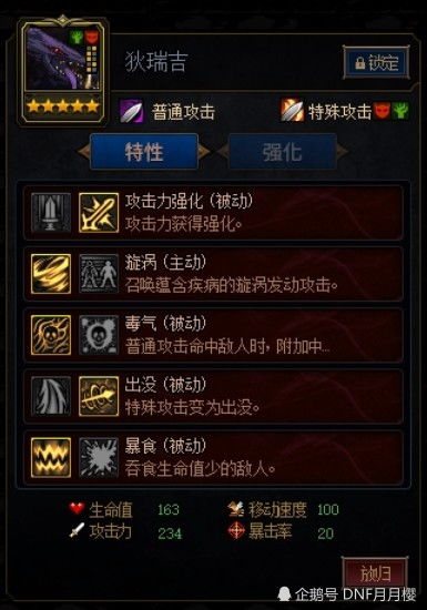 夜鸦流派大洗牌，2025最新PVP连招与装备搭配指南