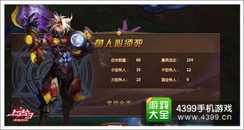 天龙八部神兵海域类型怎么选？揭秘高玩不传的副本打法