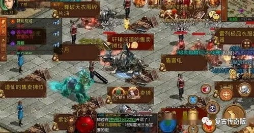 墨子剑法最强连招解析，2025热血江湖高伤加点与PK细节