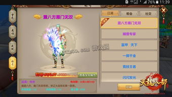 天龙八部逍遥跳射怎么连？实战PVP无后摇极限输出教学