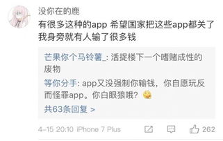 别再瞎下载了！揭秘游戏网站排名背后的真实玩家口碑