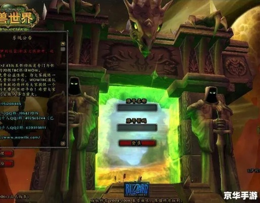 魔兽单机版怎么玩?2026最新离线配置教程与GM指令全解析 魔兽单机版怎么玩?2026最新离线配置教程与GM指令全解析