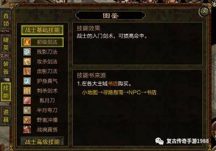 尸王殿多久刷一次？全服首曝尸王刷新机制与抢怪攻略