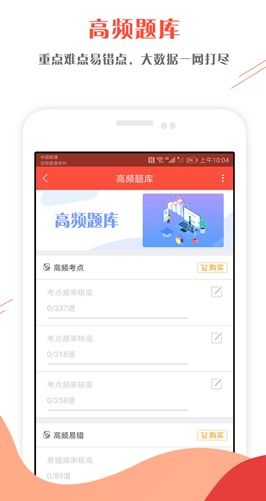 真心话大冒险官网怎么玩?2026最新版题目库与APP评测 真心话大冒险官网怎么玩?2026最新版题目库与APP评测