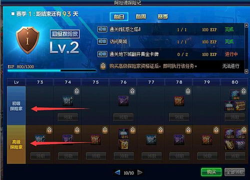 2025-2026 DNF改图实战，透明补丁与换肤风险深度剖析