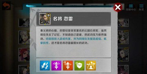 忽雷怎么玩？2025最新忽雷连招教学与实战心得