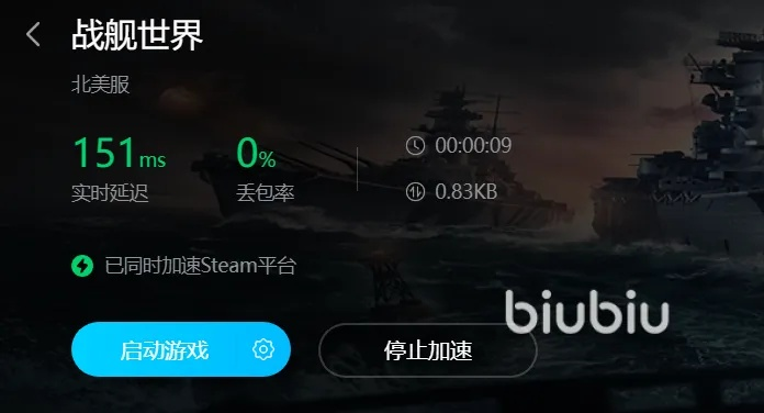 战舰世界官网怎么玩？揭秘下载加速与隐藏战舰获取渠道