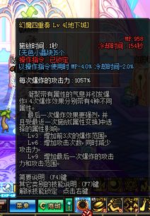 告别刮痧！2025神界版元素爆破师全技能流实战深度解析