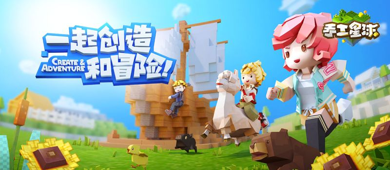 风屿奇航3.18抢先体验，MC像素沙盒生存冒险新篇