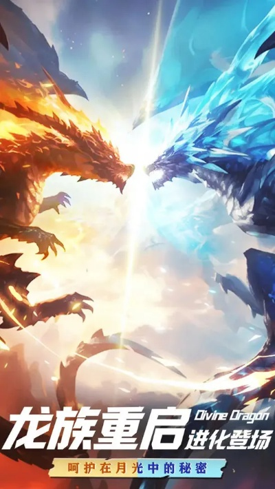 猎龙战记官网2026最新入口，独家礼包码与职业转职隐藏技巧