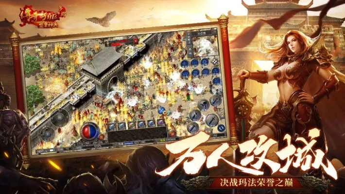 传奇新百区合击,盟重神兵2月25日公测 传奇新百区合击,盟重神兵2月25日公测