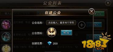 龙焰战争怎么赢?揭秘2025年公会战高分阵容与实战技巧 龙焰战争怎么赢?揭秘2025年公会战高分阵容与实战技巧