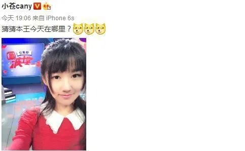 今晚开播！天龙八部·归来Miss小苍浮夸带队百团抢元宝