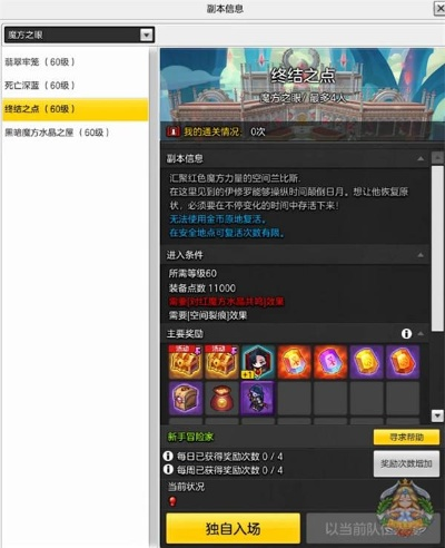 冒险岛2不删档资格怎么抢？零氪必得激活码全渠道实测攻略