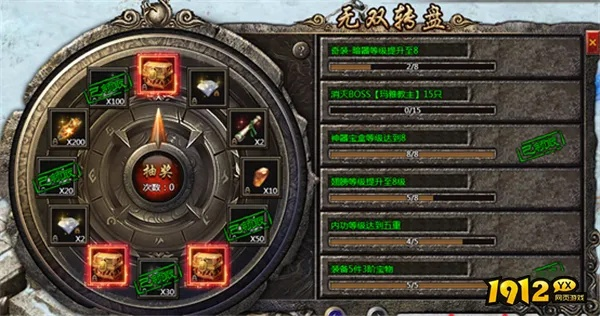 2025传世新开服怎么选？首区实战避坑与起号全攻略