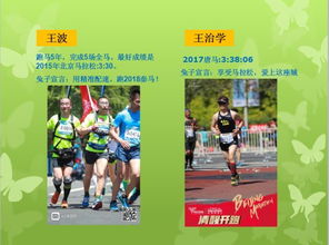 马拉松选择性屏蔽引争议，ARC为何能骂不能爱？