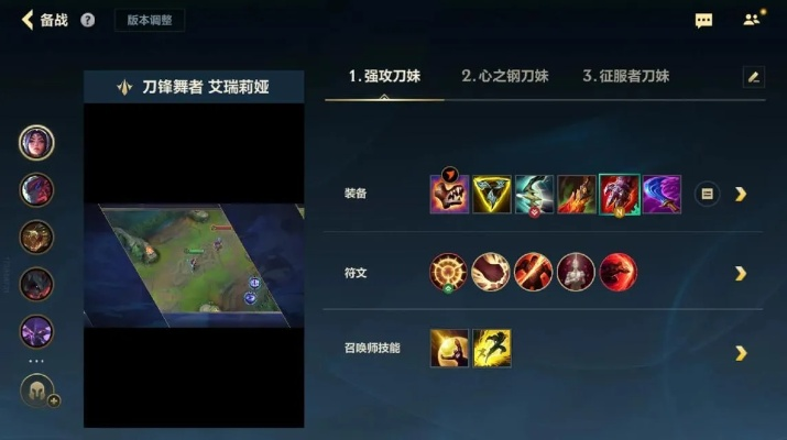 S16刀妹上分秘籍，Q重置与被动细节，征服者出装全解析