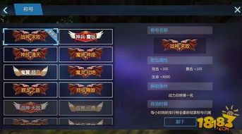 稀缺!无暇战斗石最新获取途径与价值分析 稀缺!无暇战斗石最新获取途径与价值分析