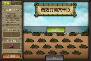 守护的契约怎么选？2026年最强搭配方案与避坑指南